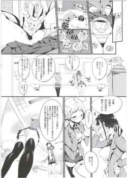 Page 22 of Popuni Kei Joshi Panic! 3