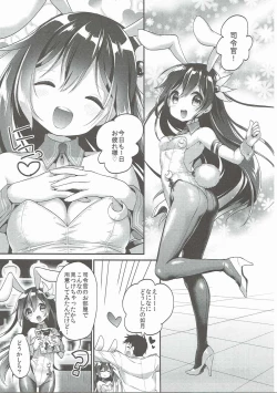 Page 4 of Kisaragi Bunny