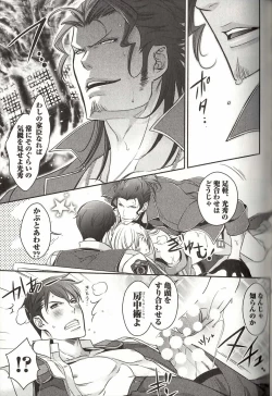 Page 126 of Koisuru Dorei Honey Shitsuji