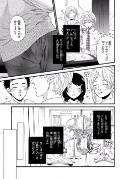 Page 127 of Bi no Kyoujin