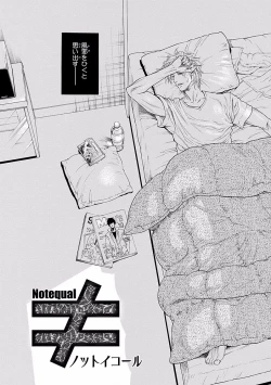 Page 175 of Bi no Kyoujin