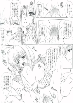 Page 13 of Crazy Groove