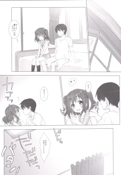 Page 4 of Ore no Kanojo wa Ruby to Hanamaru