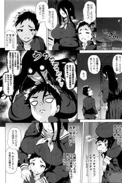 Page 21 of Stalking Girl Ch. 1-3