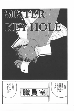 Page 41 of Kanojo ga Tsunagareta Hi