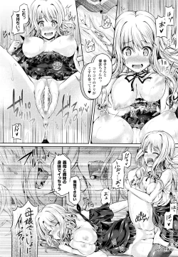 Page 62 of INSERT LEVEL 1-6