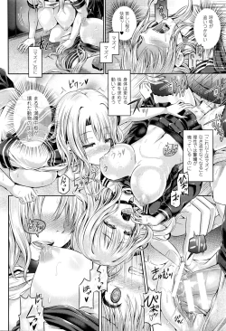 Page 70 of INSERT LEVEL 1-6