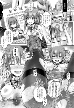 Page 81 of INSERT LEVEL 1-6