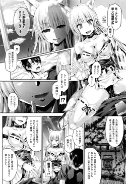 Page 85 of INSERT LEVEL 1-6