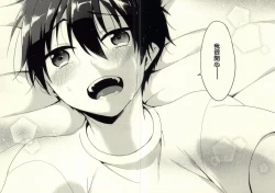 Page 16 of Happy End All