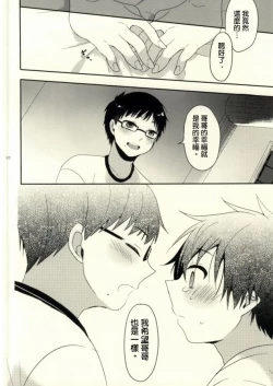 Page 17 of Happy End All