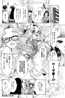 Page 107 of Action Pizazz DX 2016-08