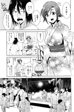 Page 112 of Action Pizazz DX 2016-08