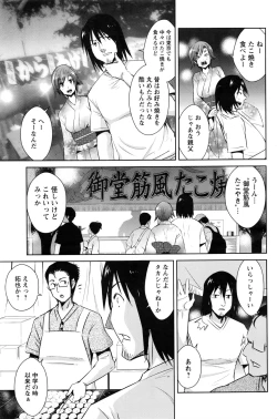 Page 114 of Action Pizazz DX 2016-08