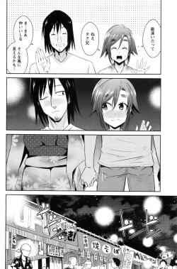 Page 117 of Action Pizazz DX 2016-08