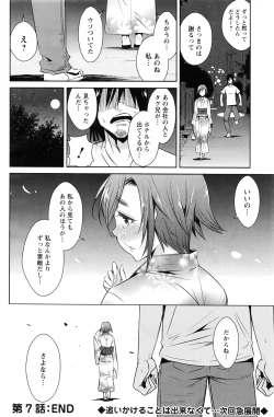 Page 127 of Action Pizazz DX 2016-08