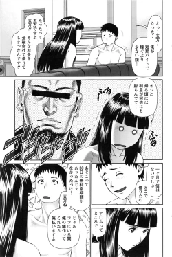 Page 166 of Action Pizazz DX 2016-08