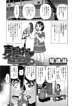 Page 188 of Action Pizazz DX 2016-08