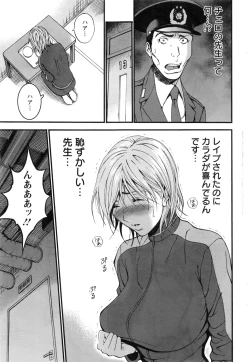 Page 218 of Action Pizazz DX 2016-08