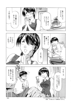 Page 226 of Action Pizazz DX 2016-08