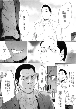 Page 29 of Action Pizazz DX 2016-08