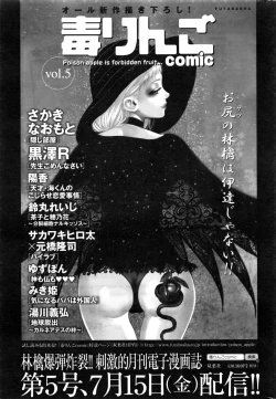 Page 46 of Action Pizazz DX 2016-08