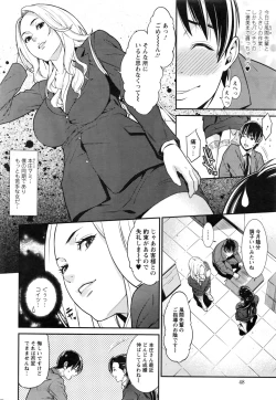 Page 49 of Action Pizazz DX 2016-08