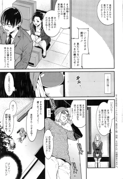 Page 50 of Action Pizazz DX 2016-08