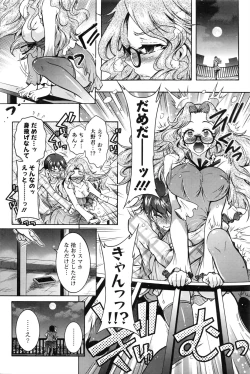 Page 95 of Action Pizazz DX 2016-08