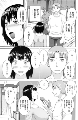 Page 130 of Men's Gold 2016-08