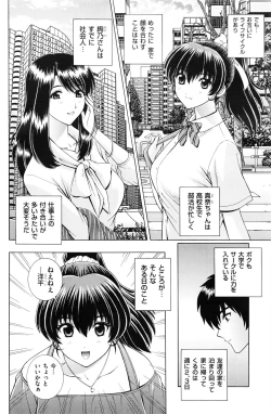 Page 145 of Men's Gold 2016-08