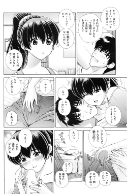 Page 147 of Men's Gold 2016-08