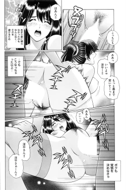 Page 159 of Men's Gold 2016-08