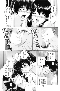 Page 160 of Men's Gold 2016-08