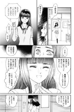 Page 176 of Men's Gold 2016-08