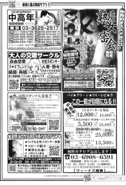 Page 197 of Men's Gold 2016-08