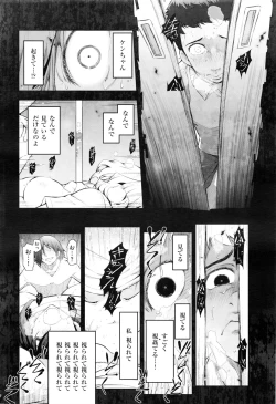 Page 19 of Men's Gold 2016-08