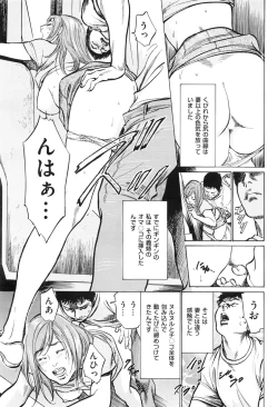 Page 210 of Men's Gold 2016-08