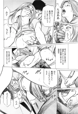 Page 211 of Men's Gold 2016-08