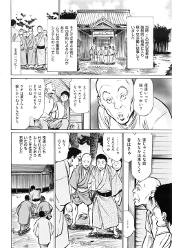 Page 233 of Men's Gold 2016-08