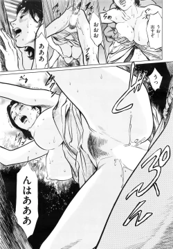 Page 244 of Men's Gold 2016-08