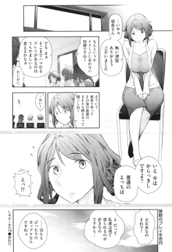 Page 31 of Men's Gold 2016-08