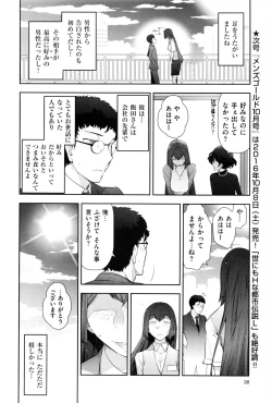 Page 39 of Men's Gold 2016-08