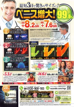 Page 3 of Men's Gold 2016-08