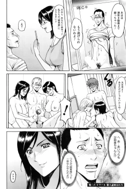 Page 71 of Men's Gold 2016-08