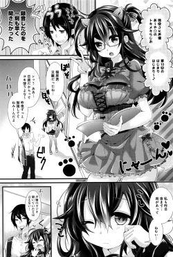 Page 339 of COMIC Anthurium 2016-08