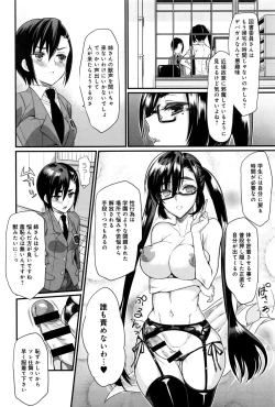 Page 387 of COMIC Anthurium 2016-08