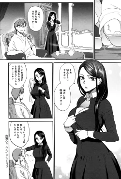 Page 43 of COMIC Anthurium 2016-08