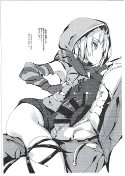 Page 2 of Naraku-san no Akadama Atsume !