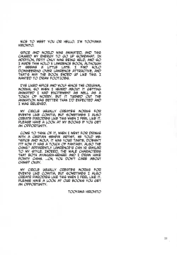 Page 21 of Ookami no Amai Mitsu | The Wolf's Sweet Nectar